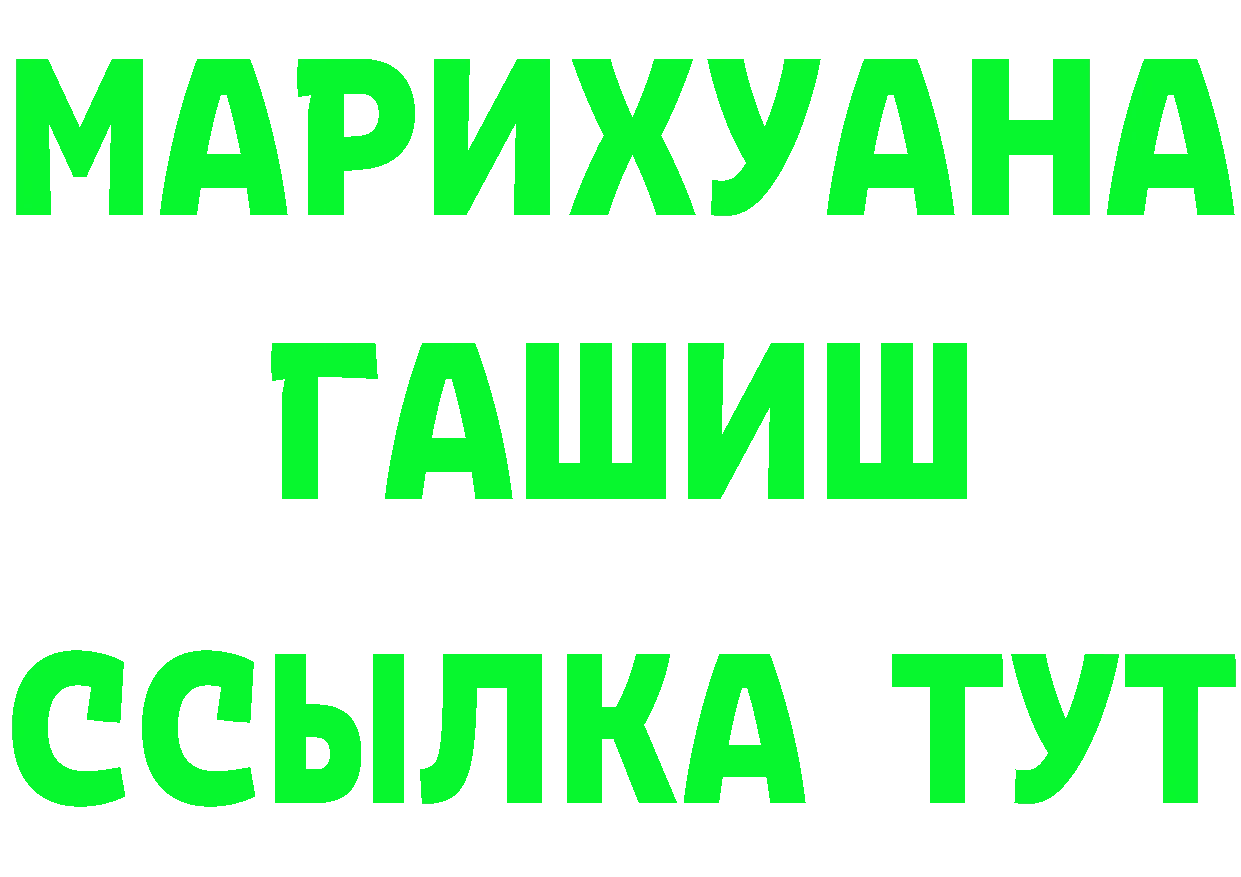 Canna-Cookies марихуана как зайти дарк нет блэк спрут Володарск